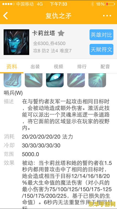 英雄联盟复仇之矛技能演示 英雄联盟复仇之矛技能演示：矛尖之舞，复仇之路
