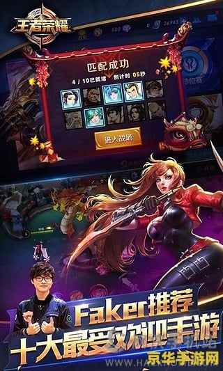 王者荣耀魔种什么意思 王者荣耀中的魔种：深度解析与游戏内影响