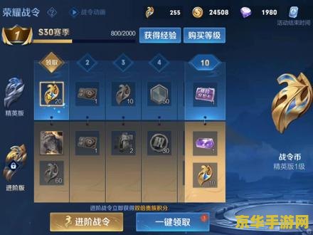 王者荣耀用什么配置要求 王者荣耀配置要求详解