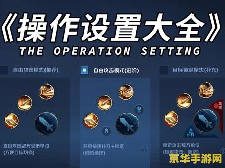 王者荣耀用什么配置要求 王者荣耀配置要求详解