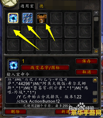 wow坐骑获得大全 魔兽世界坐骑收集指南：探索无尽世界的飞驰之旅