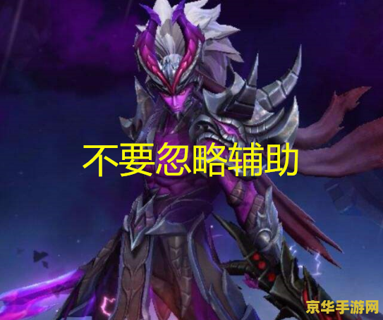 王者荣耀打野应该注意什么 王者荣耀打野攻略：掌握这些关键点，轻松称霸野区！