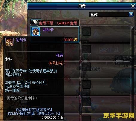 dnf体验服是什么 DNF体验服深度解析：探索未知的游戏世界