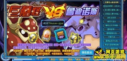 赛尔号巨蘑怪 赛尔号巨蘑怪：探索蘑菇王国的奇幻冒险