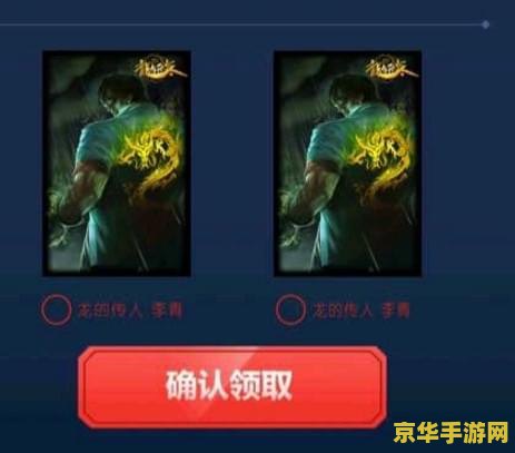 英雄联盟战斗之夜前往活动 英雄联盟战斗之夜：荣耀之战，激战正酣！