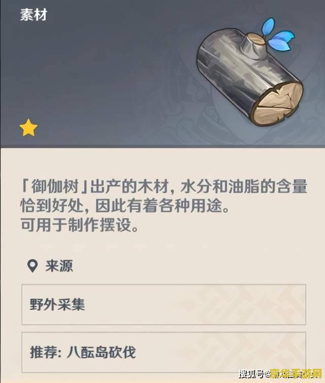 原神白铁块采集点 原神白铁块采集点详解