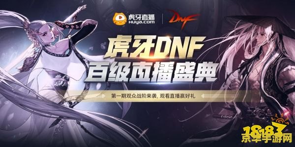 英雄联盟战斗之夜活动完成虎牙任务网络环境异常 &lt;h3&gt;英雄联盟战斗之夜活动遭遇网络环境异常，虎牙任务完成受阻&lt;/h3&gt;