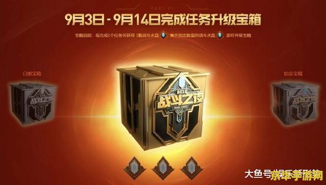 英雄联盟战斗之夜活动微信金铲铲登录怎么完成任务 英雄联盟战斗之夜：微信金铲铲登录攻略与任务解析