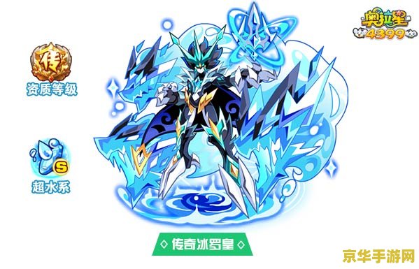 奥拉星朱雀 奥拉星朱雀：星辰守护者的传奇之旅