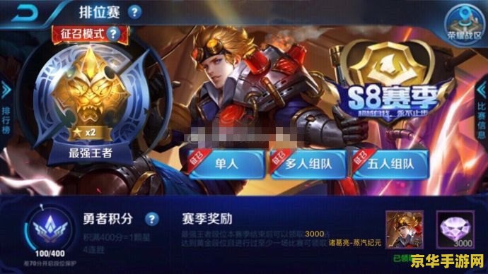 王者荣耀赛季皮肤是什么 王者荣耀赛季皮肤全解析 王者荣耀赛季皮肤是什么 王者荣耀赛季皮肤全解析