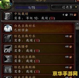wow是什么意思 wow的意思与游戏文化深度解析