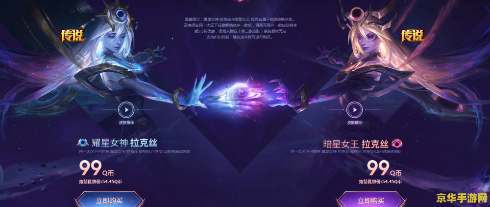 2020英雄联盟战斗之夜主题曲 2020英雄联盟战斗之夜：荣耀的交响