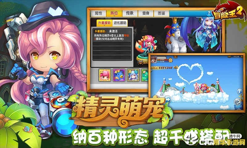 冒险岛疯人院 冒险岛疯人院：探索未知，挑战极限