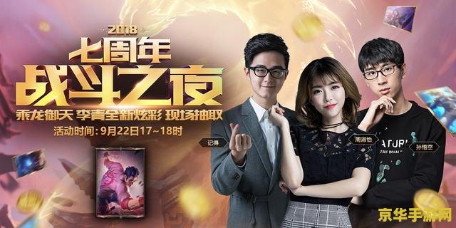 英雄联盟战斗之夜活动看斗鱼直播领积分 &lt;h3&gt;英雄联盟战斗之夜：斗鱼直播助力，积分等你来领！&lt;/h3&gt;