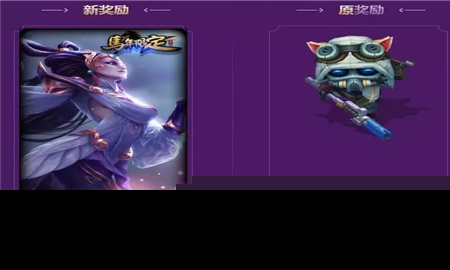 英雄联盟战斗之夜活动10周年 英雄联盟战斗之夜：十年荣耀，激战正酣