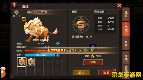 可以玩原神的云游戏网站 原神云游戏网站探索：轻松体验奇幻世界的魅力