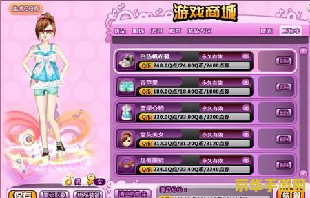 腾讯qq2014 &lt;h3&gt;腾讯QQ2014：经典游戏回顾与未来展望&lt;/h3&gt;