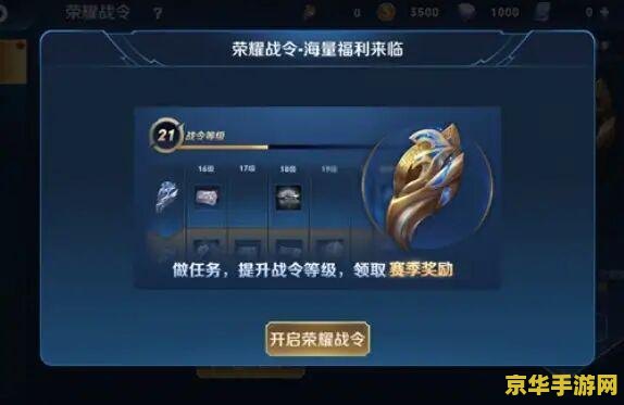 王者荣耀8赛季更新什么时候更新 王者荣耀第八赛季更新解析