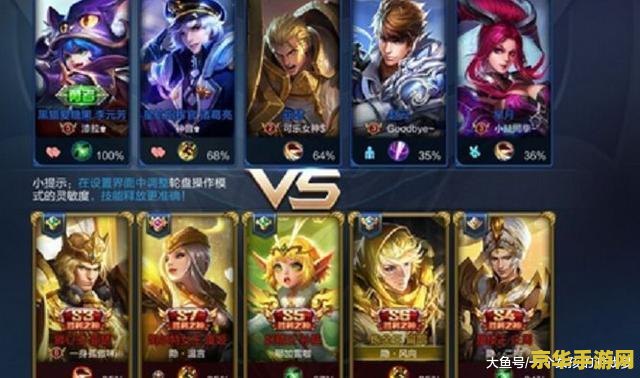 王者荣耀赛季皮肤是什么原因 王者荣耀赛季皮肤背后的秘密