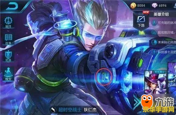 王者荣耀赛季皮肤是什么原因 王者荣耀赛季皮肤背后的秘密