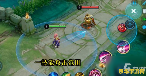王者荣耀回蓝什么意思是什么 王者荣耀回蓝机制详解