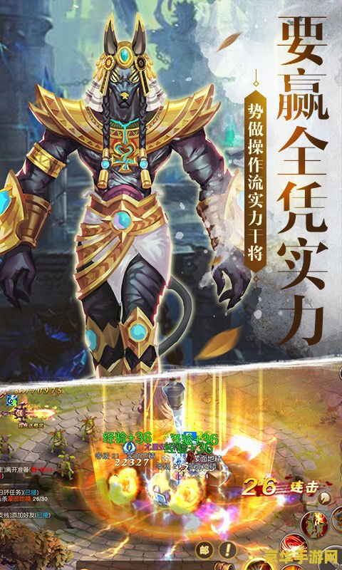 龙之谷团购 龙之谷团购：探索奇幻世界的经济策略