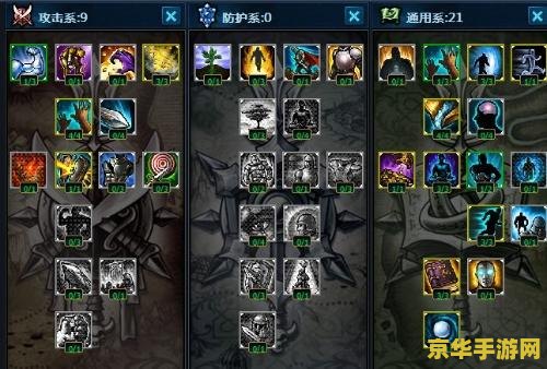 lol乌鸦出装 LOL乌鸦出装指南：深入解析暗影之拳的装备选择
