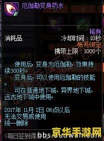 万圣节皮肤 英雄联盟 &lt;h3&gt;万圣节惊悚降临：英雄联盟限定皮肤大揭秘&lt;/h3&gt;