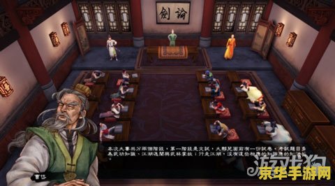 侠客风云传少年英雄会 侠客风云传少年英雄会游戏深度解析