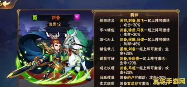 奥拉星关羽 奥拉星关羽：三国英雄再现星际战场