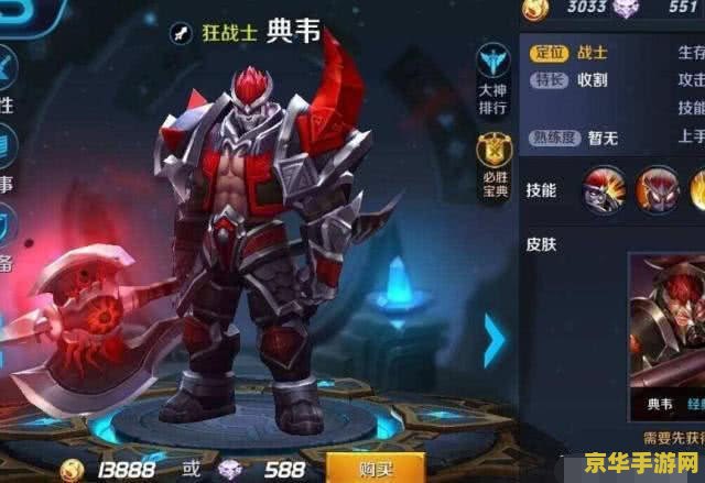 王者荣耀什么时候适合反伤刺甲 王者荣耀中反伤刺甲的最佳使用时机与策略