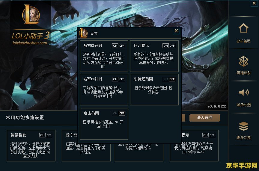 英雄联盟单机在线版 英雄联盟单机在线版：单机与在线的完美结合