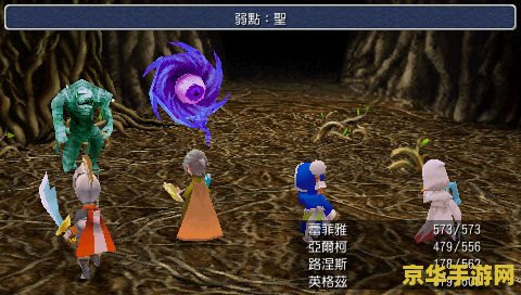 psp最终幻想3 PSP最终幻想3重温经典，探索无尽的奇幻世界