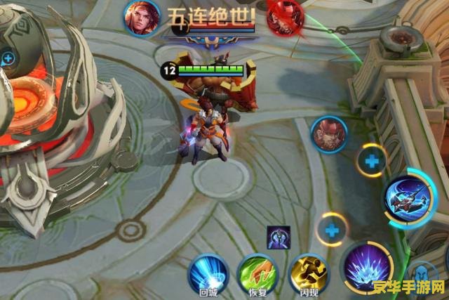 王者荣耀双边代表什么意思 王者荣耀双边战术深度解析 王者荣耀双边代表什么意思 王者荣耀双边战术深度解析