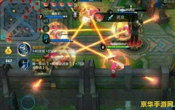 王者荣耀双边代表什么意思 王者荣耀双边战术深度解析 王者荣耀双边代表什么意思 王者荣耀双边战术深度解析