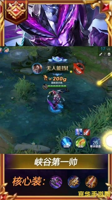 王者荣耀超级兵是根据什么样的规则 王者荣耀超级兵背后的规则与战略解析 王者荣耀超级兵是根据什么样的规则 王者荣耀超级兵背后的规则与战略解析