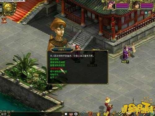 问道宠物顿悟技能 问道宠物顿悟技能深度解析