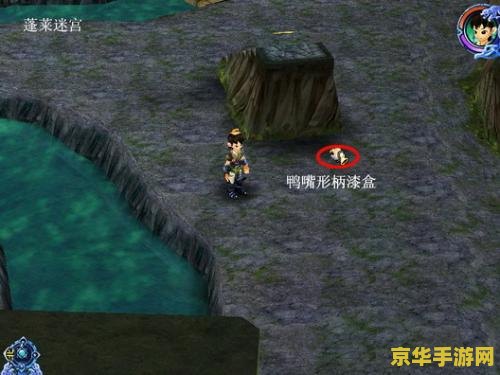 仙剑3蓬莱迷宫怎么走 仙剑3蓬莱迷宫攻略