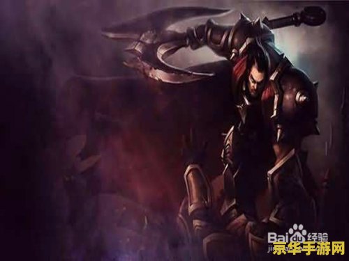 新英雄诺克萨斯之手 新英雄诺克萨斯之手：黑暗中的铁血战士