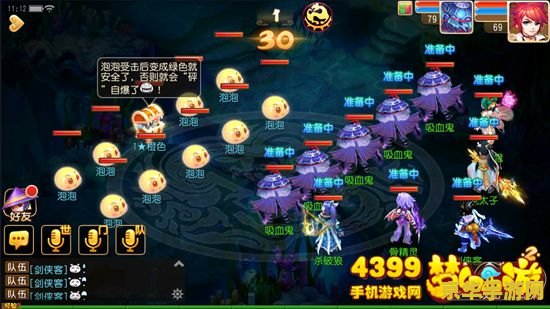 原神手游海灵芝怎么获得 原神手游海灵芝的获取方法与用途