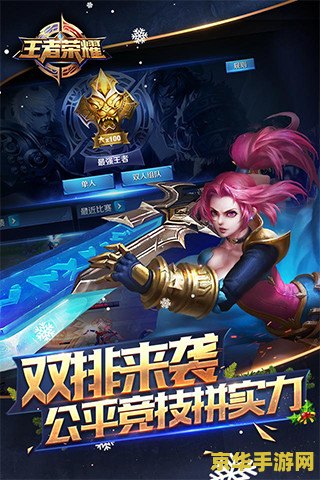 王者荣耀和英雄联盟单机版 王者荣耀与英雄联盟单机版：单机游戏的新篇章