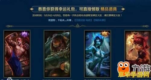 英雄联盟单机版推荐 英雄联盟单机版：独自征战，体验不一样的MOBA魅力