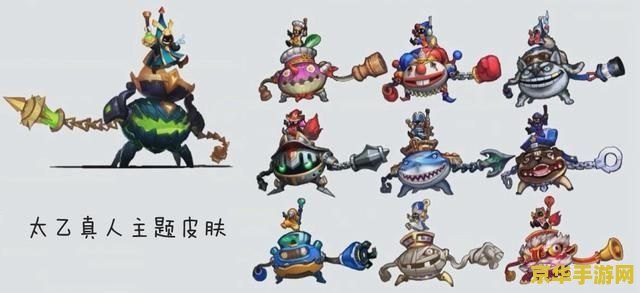 王者荣耀太乙新出的皮肤叫什么 王者荣耀太乙真人新皮肤“乾坤真人”赏析 王者荣耀太乙新出的皮肤叫什么 王者荣耀太乙真人新皮肤“乾坤真人”赏析