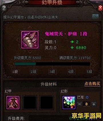 斗战神最新补丁 斗战神最新补丁解析：战斗体验再升级