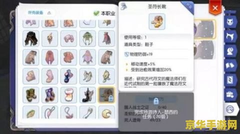 原神蒙德材料显示 原神蒙德材料详解：探索丰富资源，解锁无尽冒险