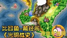 金庸群侠传3.加强版 金庸群侠传3：加强版——武侠世界的再度探索