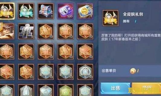 王者荣耀0压力什么时候开 王者荣耀0压力测试时间揭晓，玩家期待的新篇章即将开启
