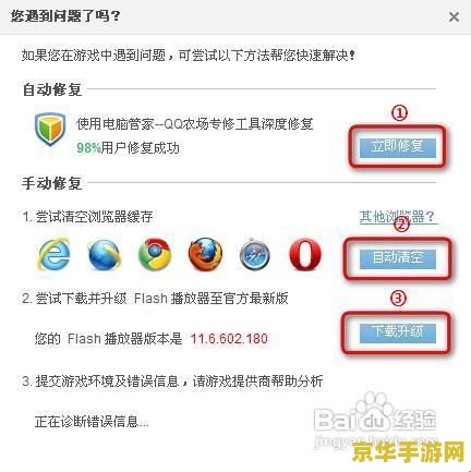 qq农场打不开 QQ农场无法访问？原因分析与解决方案