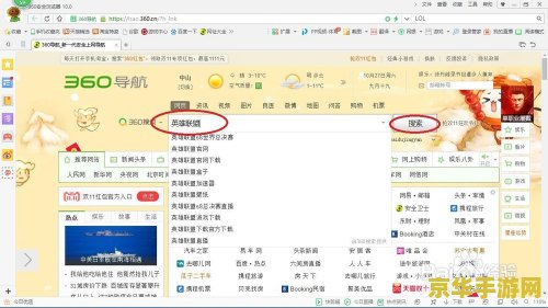 lol封号查询系统 英雄联盟封号查询 英雄联盟封号查询系统解析