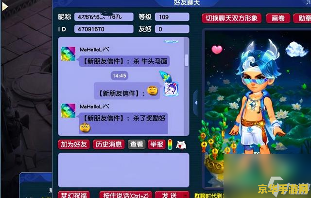 梦幻西游符石表 梦幻西游符石系统深度解析